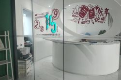 【6分钟教程】浙江丽水公司_哔哩哔哩-2
